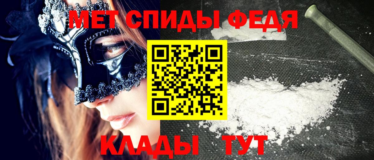 Павловский Посад  Амфетамин VHQ  АМФ  Вход с VPN 
