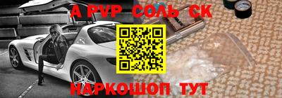 бутик Бугуруслан