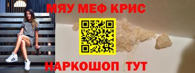 спайс Будённовск