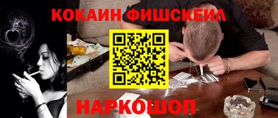 спайс Будённовск