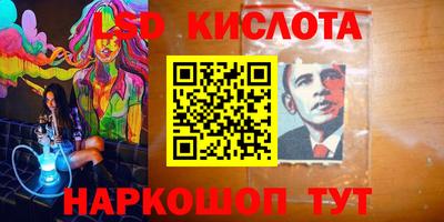 спайс Будённовск