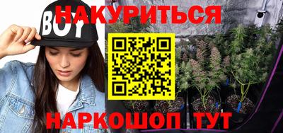 бутик Бугуруслан
