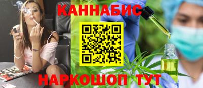 бутик Бугуруслан