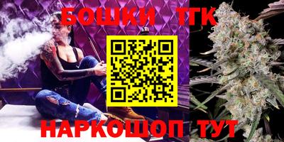 бутик Бугуруслан