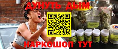 бутик Бугуруслан