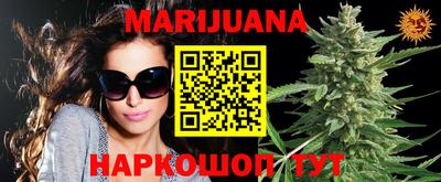 бутик Бугуруслан