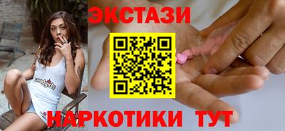 бутик Бугуруслан