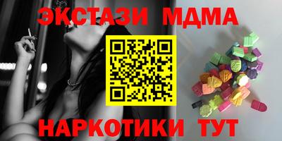 бутик Бугуруслан