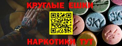 спайс Будённовск
