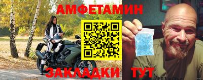 спайс Будённовск
