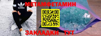 спайс Будённовск