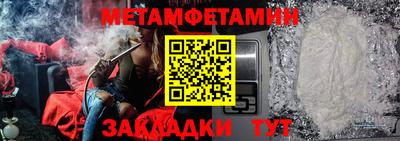 бутик Бугуруслан