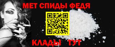 спайс Будённовск