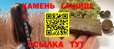 спайс Будённовск