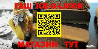 бутик Бугуруслан