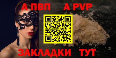 бутик Бугуруслан