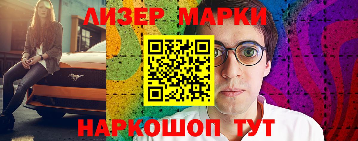 LSD-25 экстази ecstasy Павловский Посад