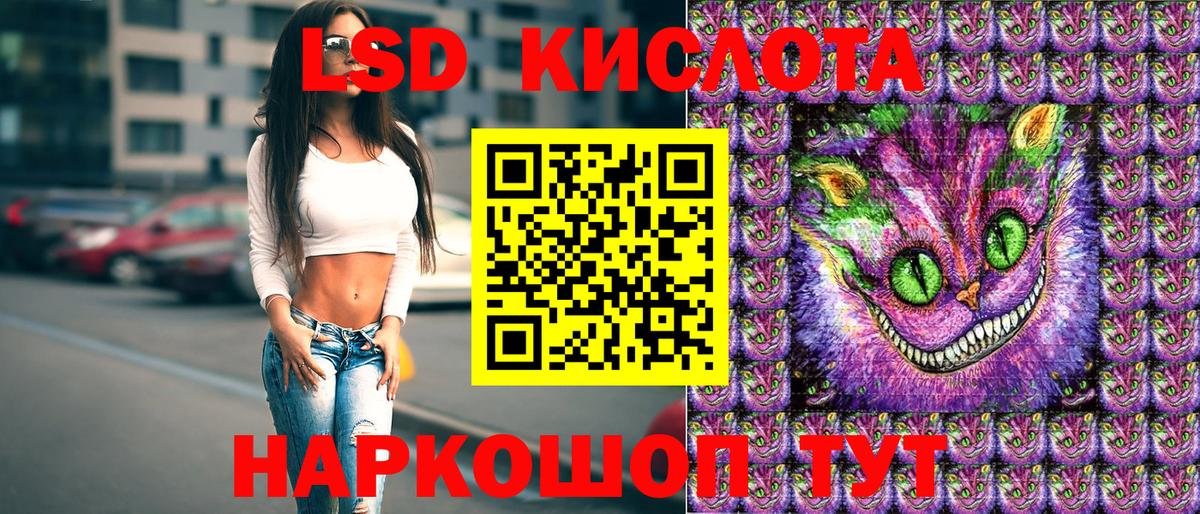 как найти закладки  Марки N-bome 1,8мг  Марки NBOMe  Вход с VPN  Марки N-bome 1,8мг  Павловский Посад 