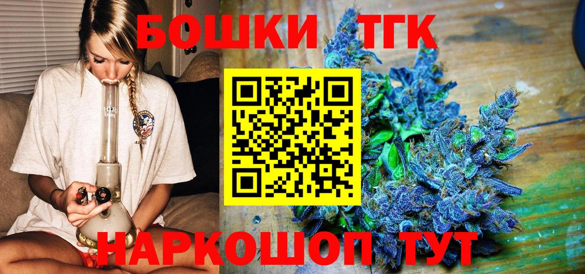 Шишки марихуана Ganja Павловский Посад